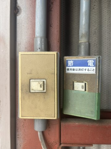 貸倉庫大橋町2丁目のその他