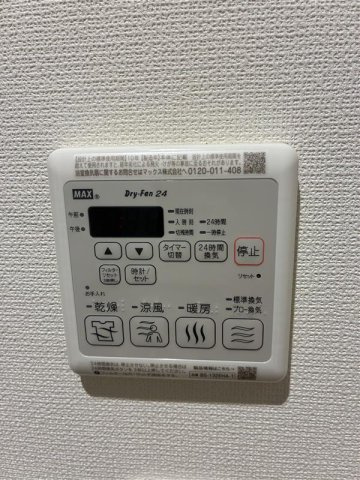 中仙道ioriの設備