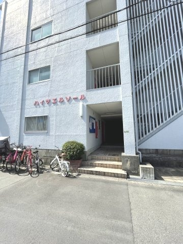 ハイツエルソール