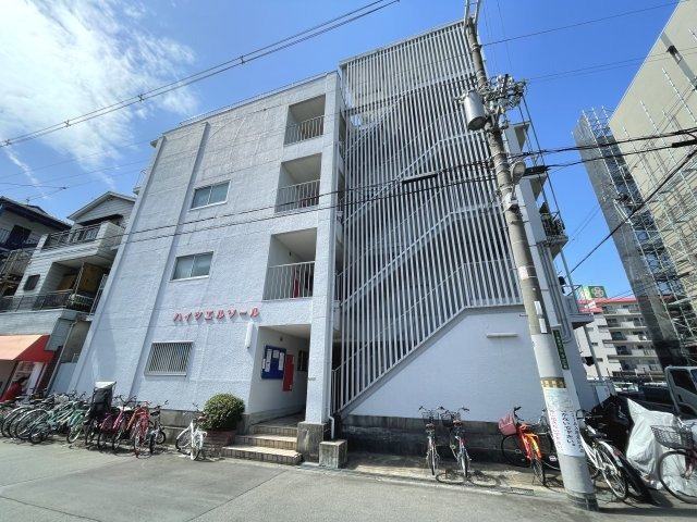 ハイツエルソール