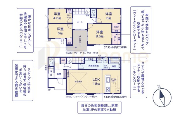 水戸市千波町9期　新築戸建て　2号棟の間取り|4LDK＋WIC＋SIC、土地288.45ｍ2、建物112.17m2、ゴミ置場1.01ｍ2×1/2