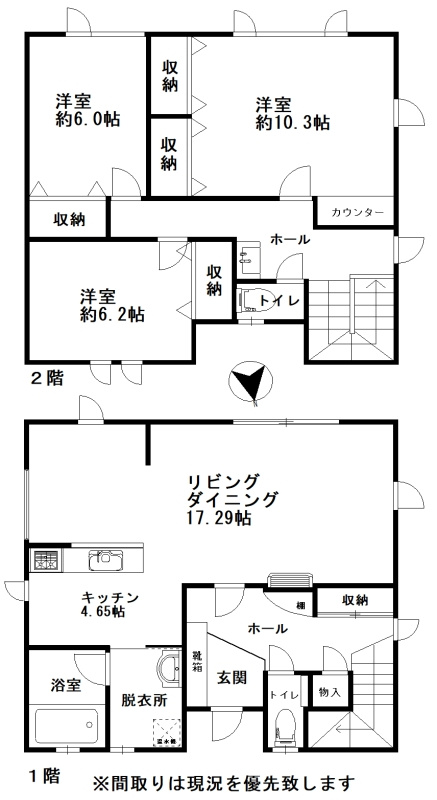 花川1条4丁目の間取り