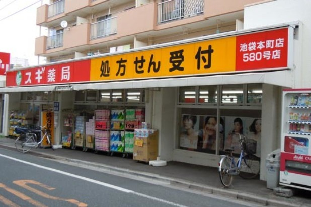 グランヴィクトワール大山の周辺