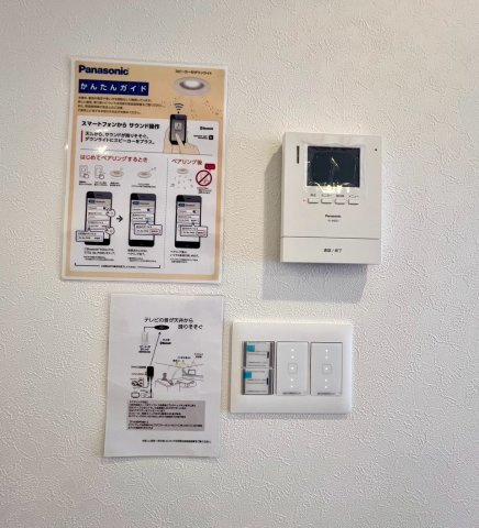 【設備】 | マンション茅ヶ崎（4階） | Bluetooth対応スピーカー内蔵ダウンライトスイッチ