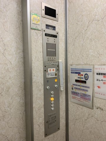 【その他共用部分】 | マンション茅ヶ崎（4階） | エレベーター
