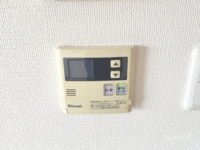 パストラルピアの設備|給湯設備☆彡