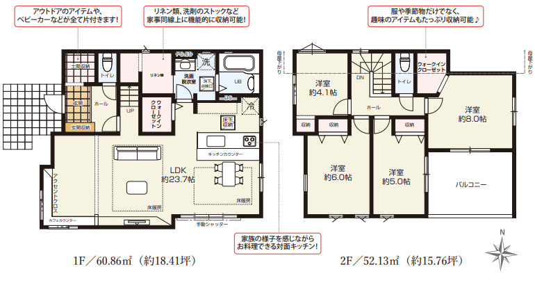 新築戸建 所沢上安松12期