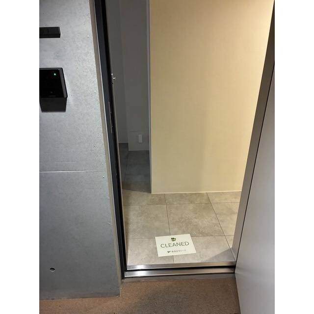 エスタート大井町フォレスト