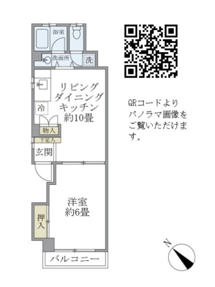 松野ビルの間取り