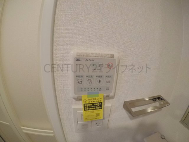 【浴室】 | エスリードレジデンス梅田マークス