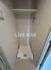 【設備】MAXIV練馬TRE 