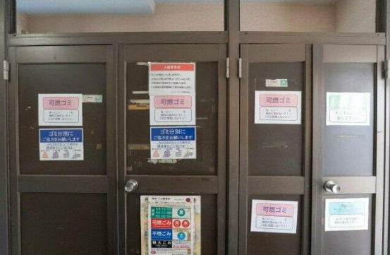 メゾン・ド・プリメのその他共用部分
