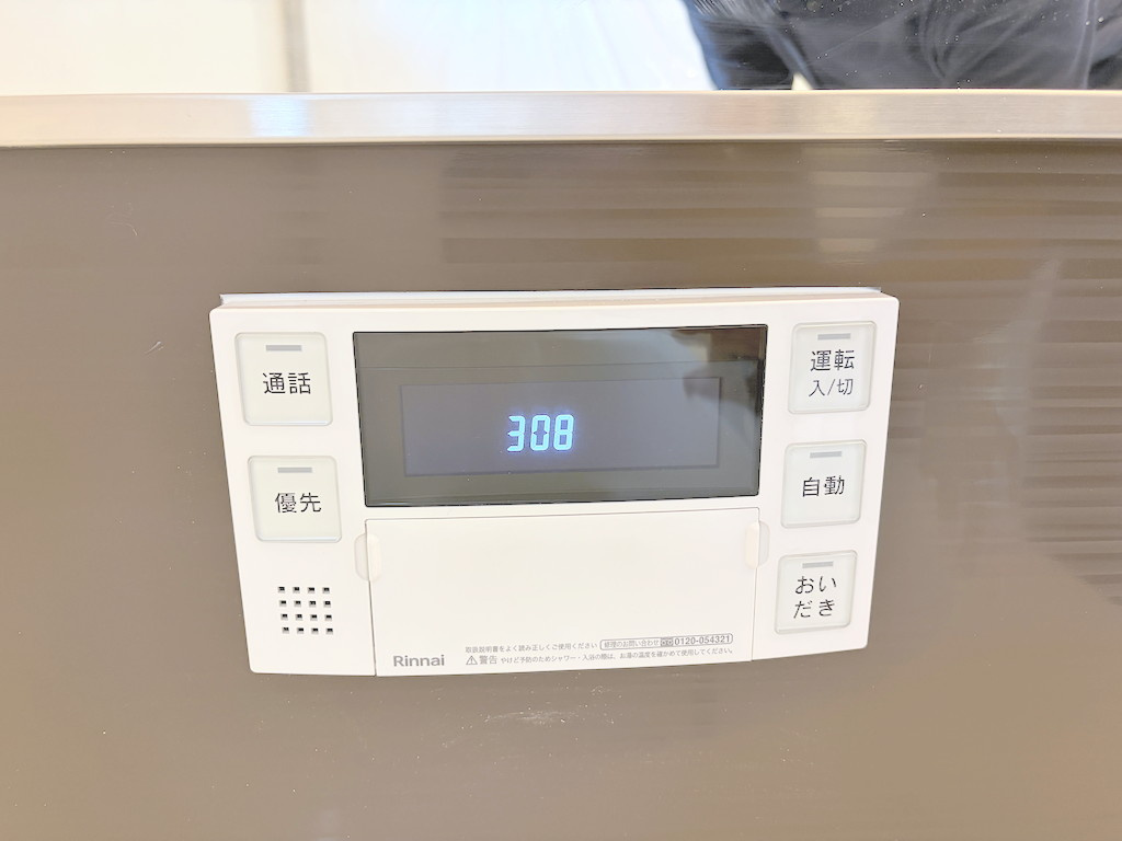 福生市熊川全2棟　1号棟の発電・温水設備|ワンタッチでお湯張りや保温の操作ができる給湯リモコン。毎日のバスタイムも快適です。
