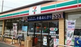 ウエストサニーガーデンの周辺|セブンイレブン川越今福店まで900m