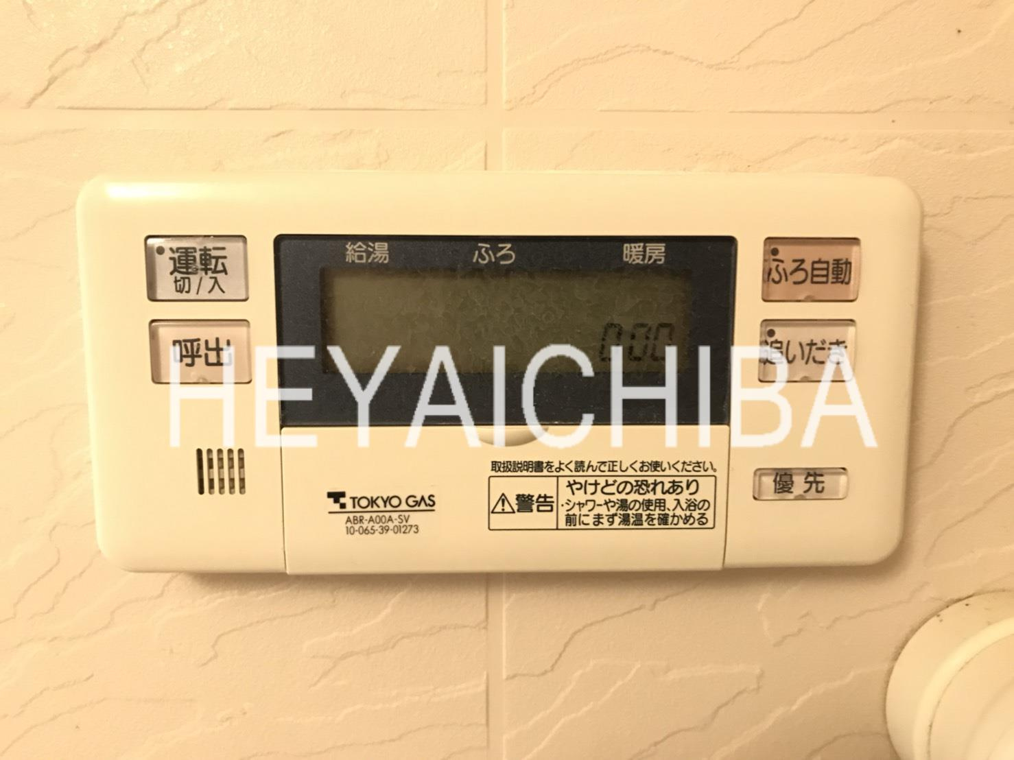 サンクレール荒川ブランガーデンの設備|給湯パネル