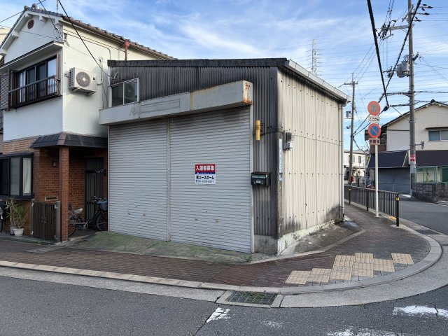 大橋町倉庫の外観