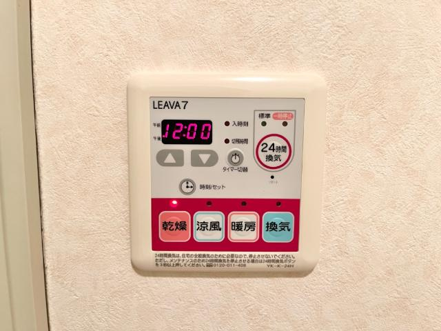 プランドールＫの設備|浴室乾燥パネル