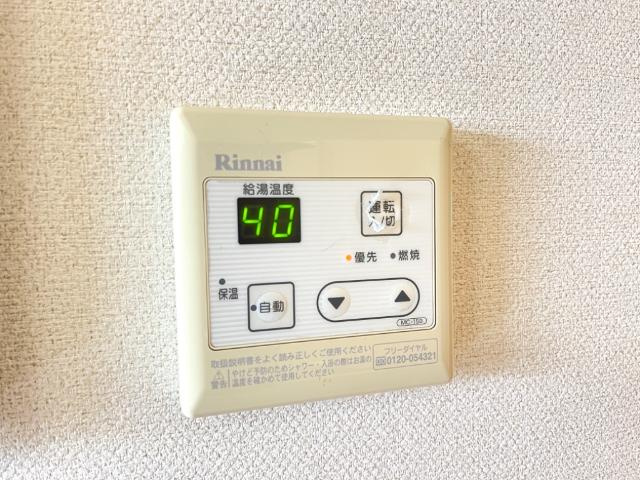 プランドールＫの設備|給湯パネル