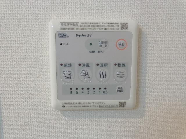 エクセレント上福岡の設備|浴室乾燥機（イメージ）