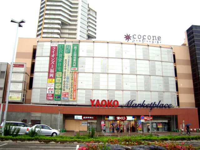 エクセレント上福岡の周辺|ヤオコー上福岡西口店まで506ｍ