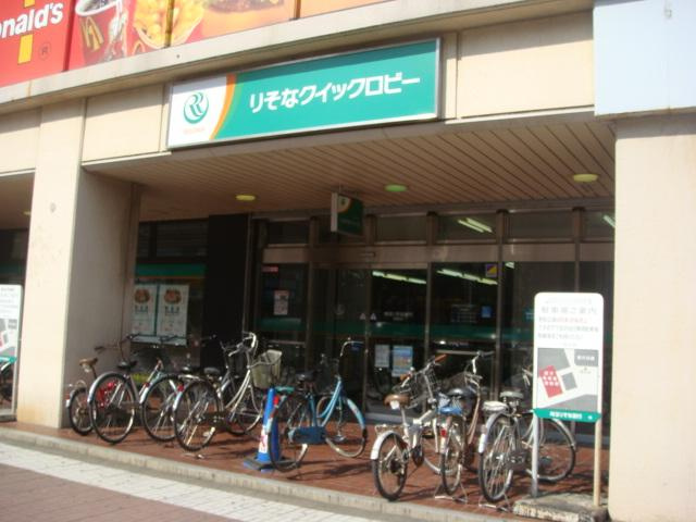 エクセレント上福岡の周辺|埼玉りそな銀行上福岡支店まで424ｍ