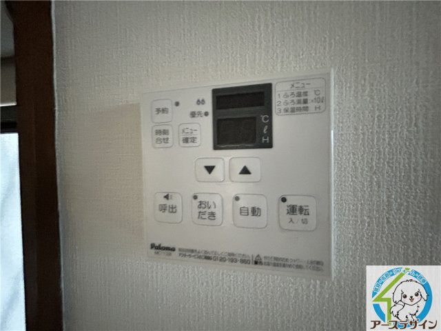 鳥羽倉庫付戸建の設備