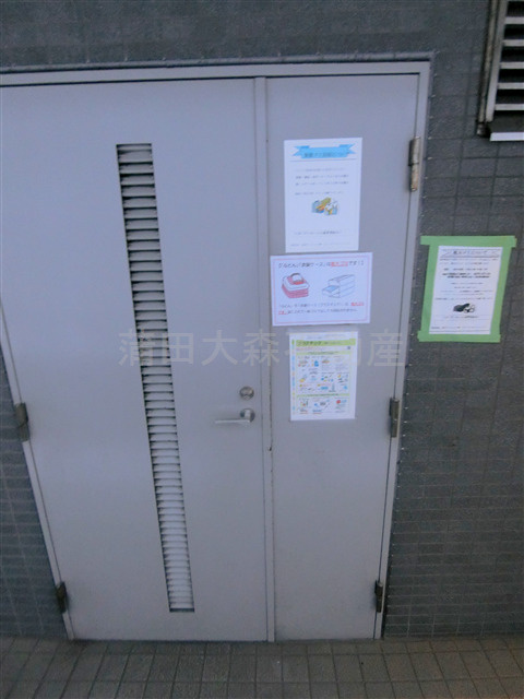 ガーデンホーム大森のその他共用部分|敷地内ゴミ置き場