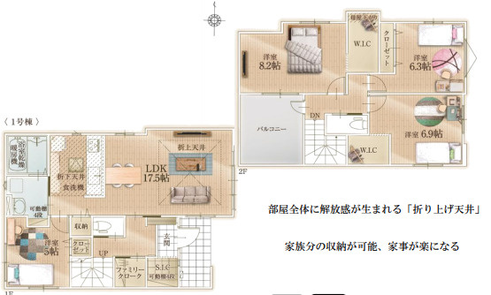 新築戸建 所沢上安松17期