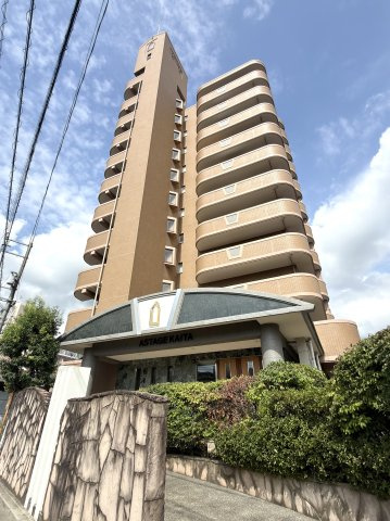 アステージ海田