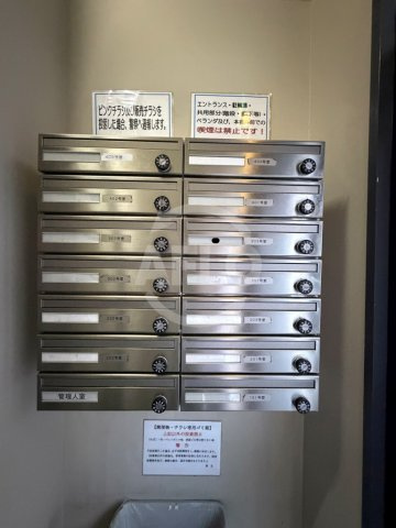 イーマハウスウメダ　扇町小学校区のその他共用部分|イーマハウスウメダ　メールボックス