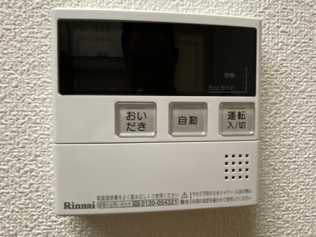 菊田参番館の設備