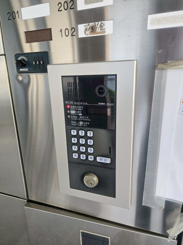 加島フラット　仲介手数料無料のセキュリティ