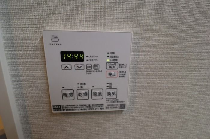 【風呂】