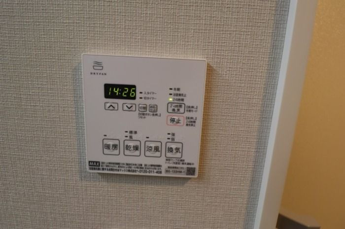 【風呂】