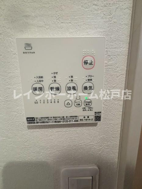 KEIAI RESIDENCE 新柏Ⅲの設備|※同施工参考写真