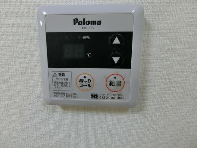 【その他】リーヴェルステージ横浜ヒルズ