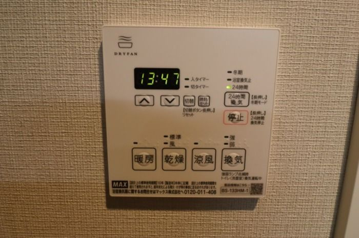 【風呂】