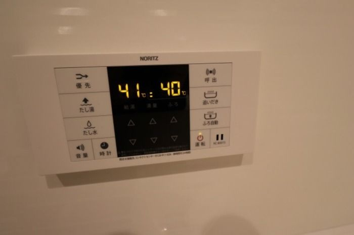 【風呂】
