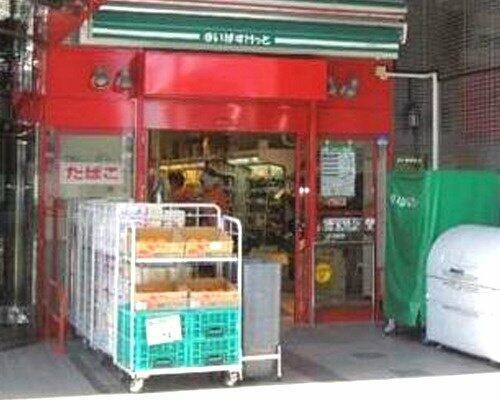 ガラ・シティ茗荷谷の周辺|まいばすけっと 大塚5…まで476m