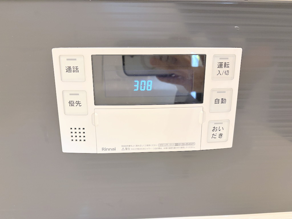 福生市熊川全2棟　2号棟の発電・温水設備|ワンタッチでお湯張りや保温の操作ができる給湯リモコン。毎日のバスタイムも快適です。
