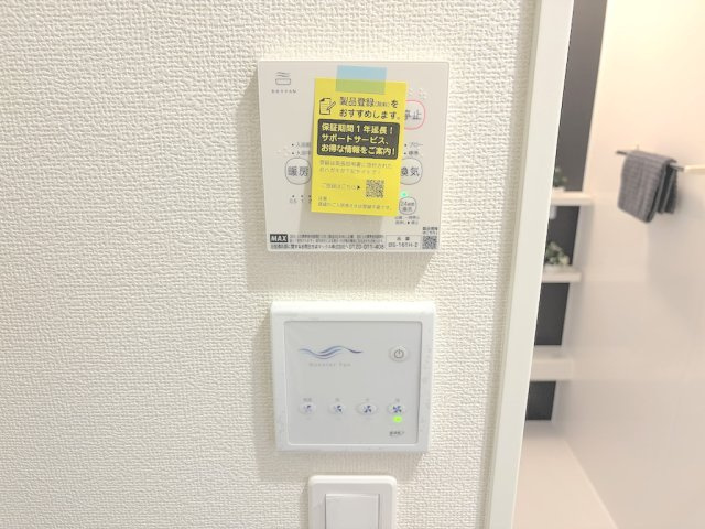 福生市熊川全2棟　2号棟の冷暖房・空調設備|湿気をすばやく除去しカビを防ぐ浴室換気機能。雨の日の部屋干しや暖房機能も便利です。
