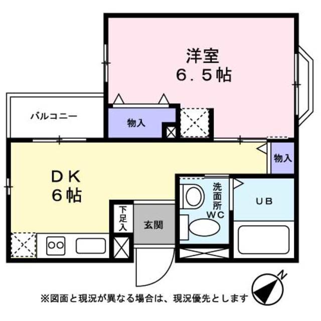 ＬＡＳＡ戸越Ⅱ