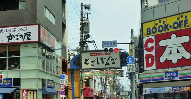 ＬＡＳＡ戸越Ⅱのその他|戸越銀座商店街