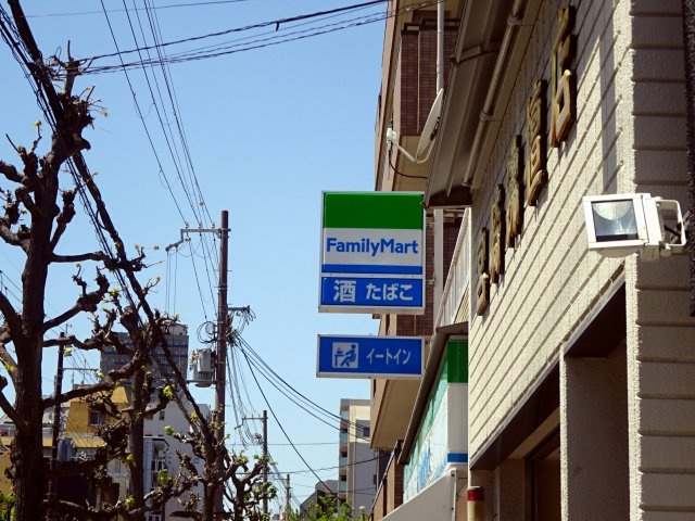 BENISSIMO西宮の周辺