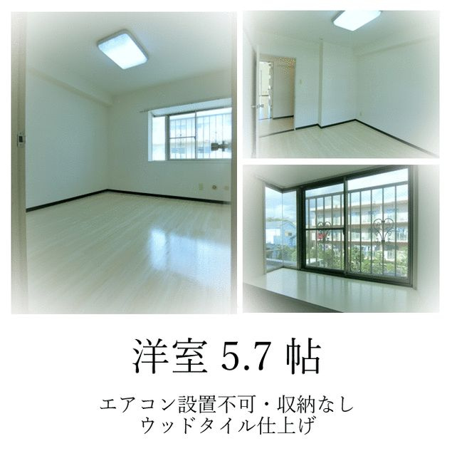 ニューパティオ鵠沼