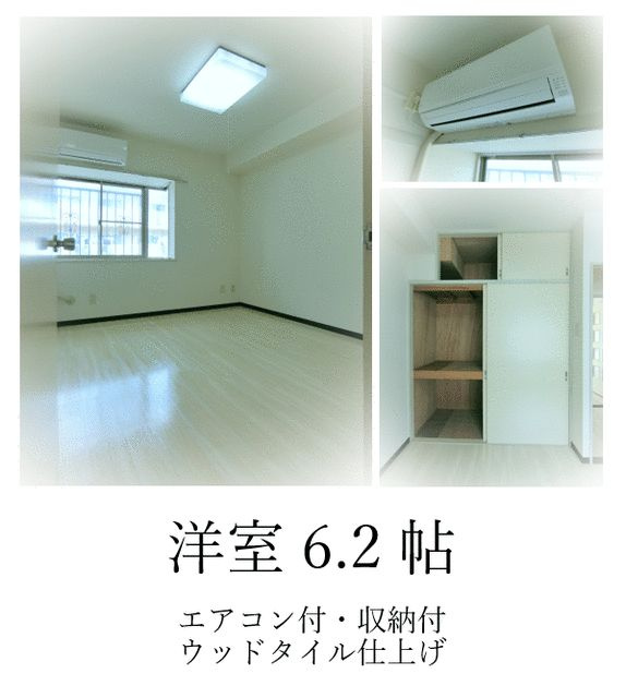 ニューパティオ鵠沼