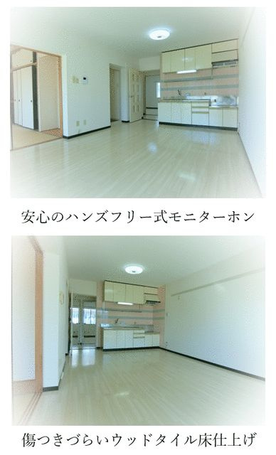 ニューパティオ鵠沼
