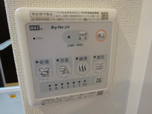 カーサ　フェリーチェのその他|浴室乾燥機（イメージ）