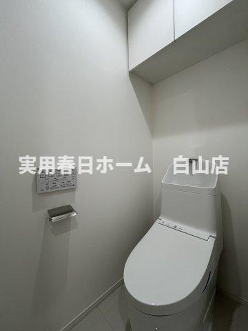 【トイレ】