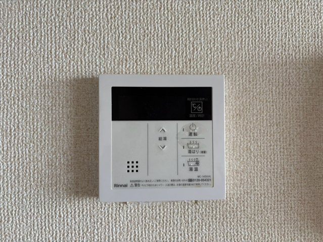 KATOHマンション❘名古屋市の賃貸ならMy賃貸の設備|KATOHマンション
